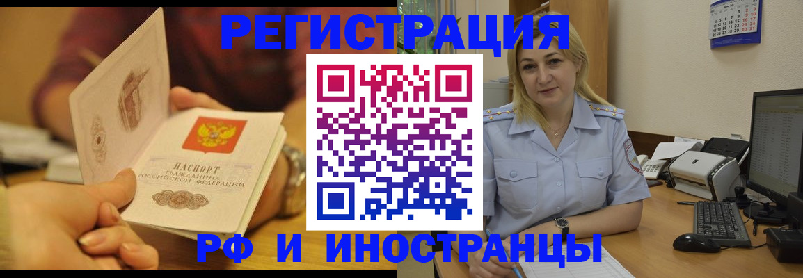 регистрация для дет. сада в Пскове